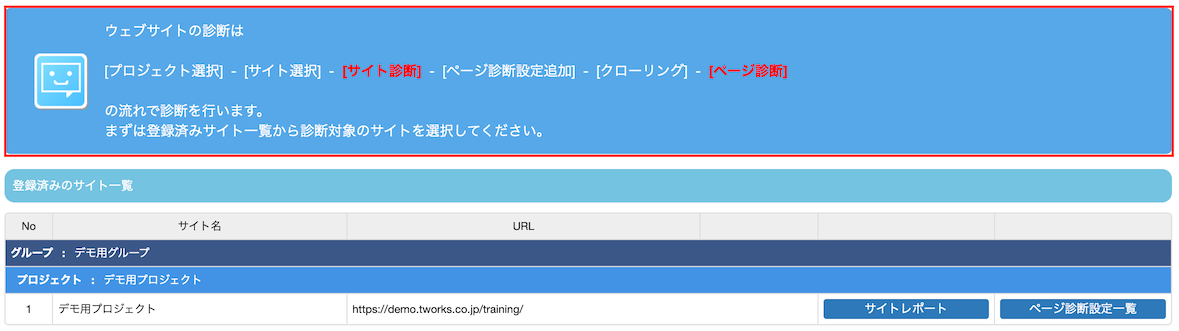 AuditLog