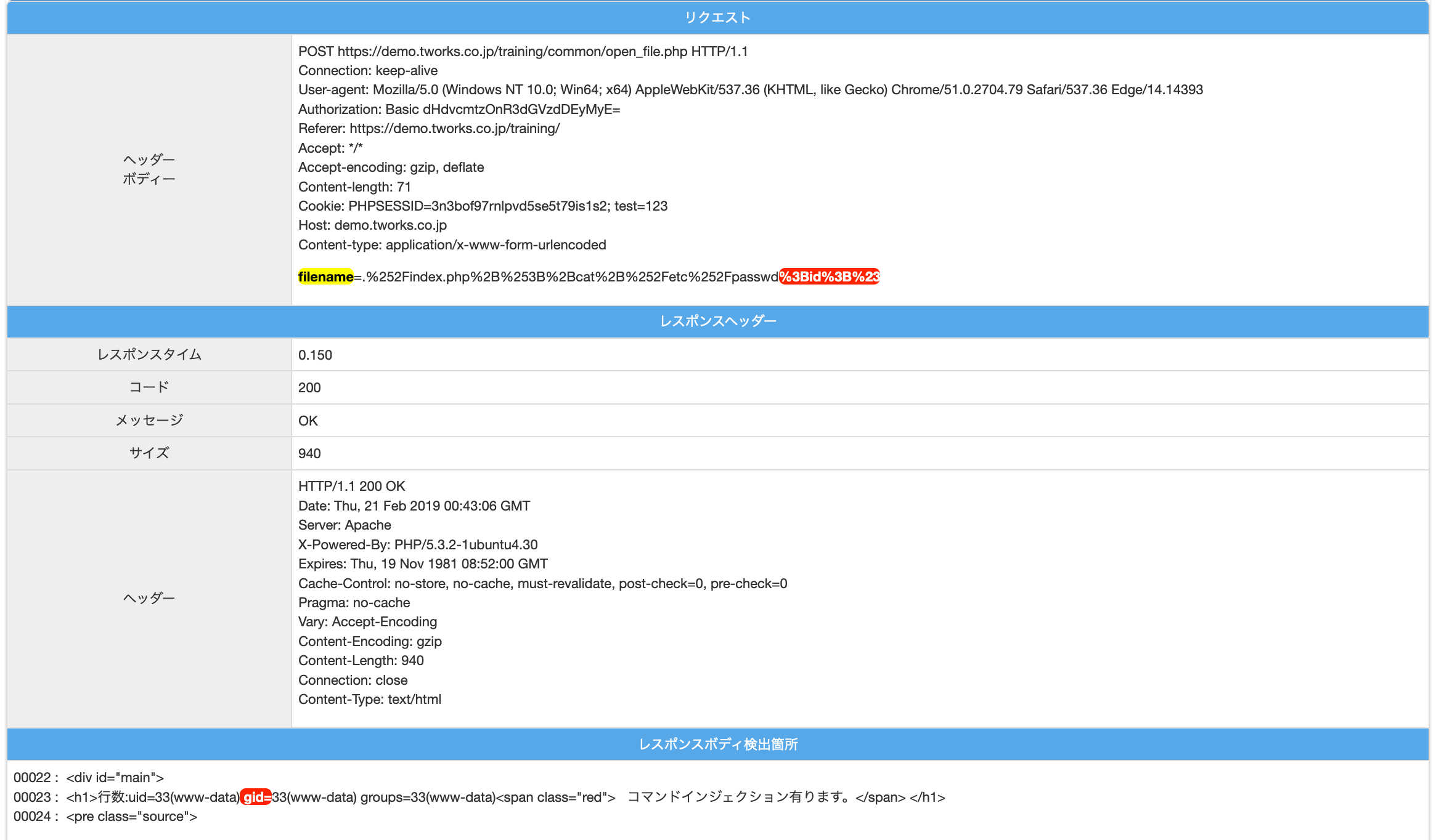 WebProxy